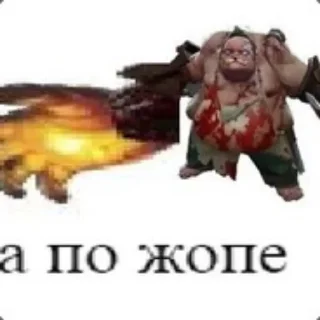 Sticker A по жопе. By @StickersLirek - 0