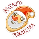 Стикер Дед Мороз - 0