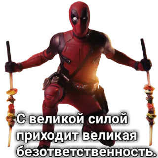 Sticker dedpool_quotes - 1