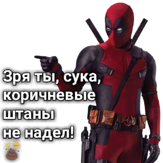Sticker dedpool_quotes - 7