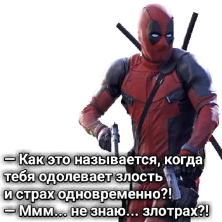 Sticker dedpool_quotes - 3