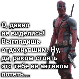 Sticker dedpool_quotes - 0