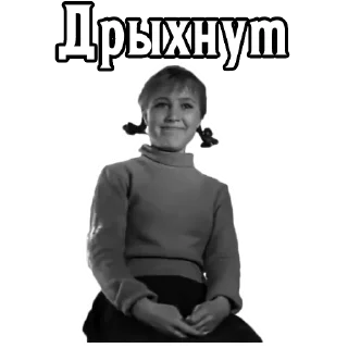 Стикер Девчата :: @elsticko - 8