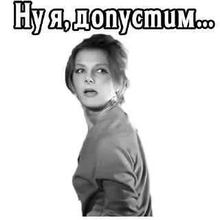 Sticker Девчата :: @elsticko - 0