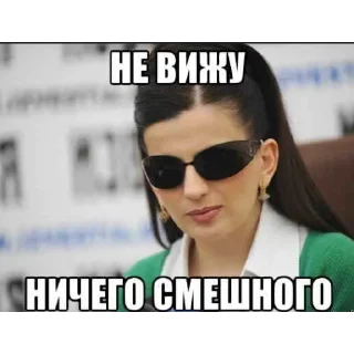 Стикер Диана Гурцкая - 3 Стикер Диана Гурцкая - 3