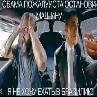 Стикер Дмитрий Уткин - 10
