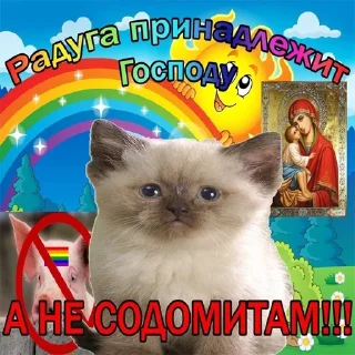 Стикер Дмитрий Уткин - 8