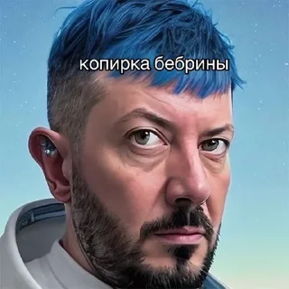 Стикер Дмитрий Уткин - 3