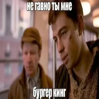 Стикер Дмитрий Уткин - 4