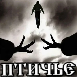 Стикер Дмитрий Уткин - 9