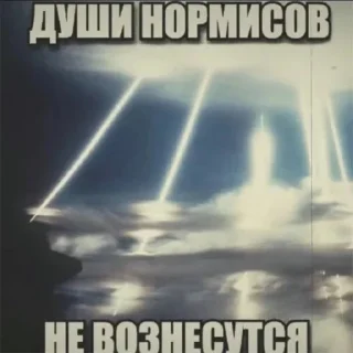 Стикер Дмитрий Уткин - 6