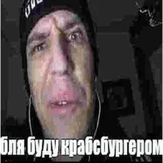 Sticker да иди нахуй - 10 Sticker да иди нахуй - 10