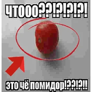 Sticker да иди нахуй - 0 Sticker да иди нахуй - 0