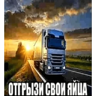 Sticker да иди нахуй - 11 Sticker да иди нахуй - 11