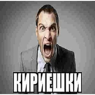 Sticker да иди нахуй - 9 Sticker да иди нахуй - 9
