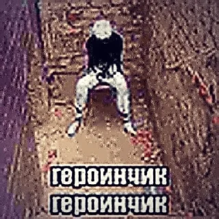 Sticker да иди нахуй - 4 Sticker да иди нахуй - 4