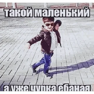 Sticker да иди нахуй - 3 Sticker да иди нахуй - 3