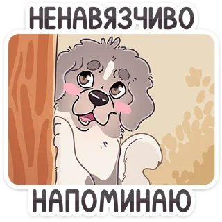 Sticker Дуняша • @TgSticker - 0