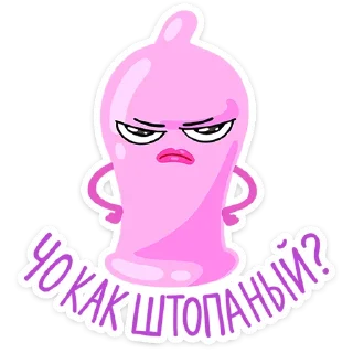 Sticker Durex 2023 • @TgSticker - 10