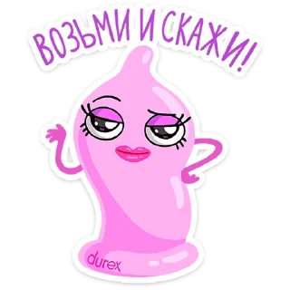Sticker Durex 2023 • @TgSticker - 0