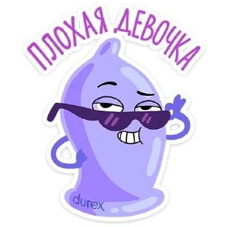 Sticker Durex 2023 • @TgSticker - 5