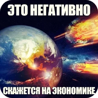 Стикер Tanzelcore🤥✋✋ - 11