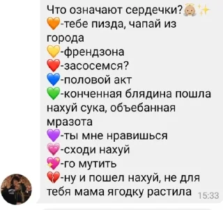 хуямка икона идите нах by @fStikBot хуямка икона идите нах by @fStikBot - мультфильм