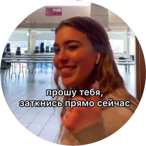 СМС СМС человеческое лицо скриншот