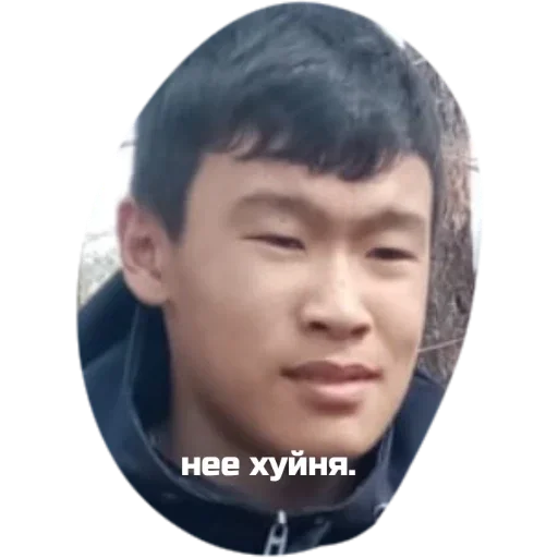 отец - 