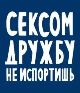 Стикер Больше стиков тут: @stikery4 - 7