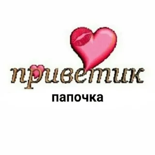 Sticker узбеки - 3