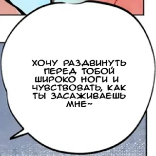 Sticker узбеки - 8