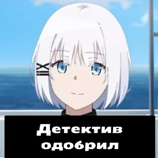 Sticker Какие-то стикеры @Detective_S - 1