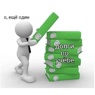 Sticker Сливы курсов ЕГЭ - @EgeNikbot - 0 Sticker Сливы курсов ЕГЭ - @EgeNikbot - 0