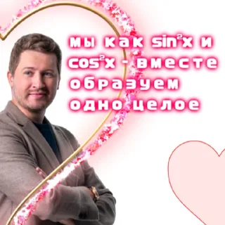 Sticker Сливы курсов ЕГЭ - @EgeNikbot - 5 Sticker Сливы курсов ЕГЭ - @EgeNikbot - 5