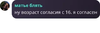 Стикер Извините - 0
