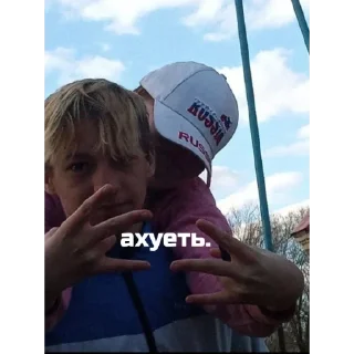Sticker стасик - 3 Sticker стасик - 3
