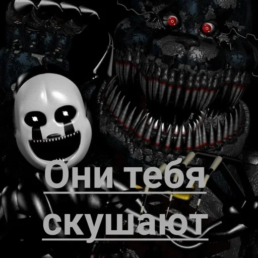 СМС СМС череп мультфильм