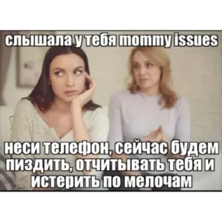 Стикер гей порно 21+ - 0