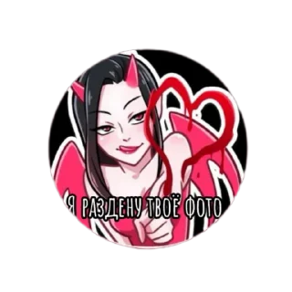 Sticker Фул тут @Hot_shots_bot - 0