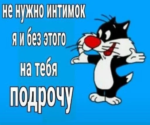 Sticker малк1о :: @fStikBot - 0