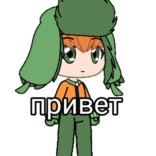 гача срача гача срача -