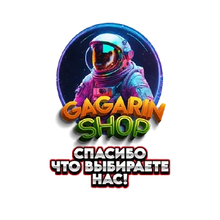 Sticker GAGARIN SHOP - 4 Sticker GAGARIN SHOP - 4