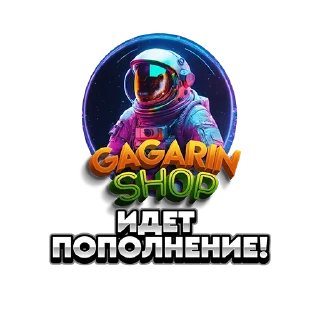 Sticker GAGARIN SHOP - 3 Sticker GAGARIN SHOP - 3