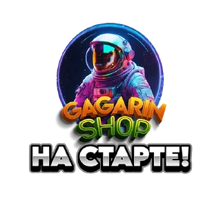 Sticker GAGARIN SHOP - 6 Sticker GAGARIN SHOP - 6