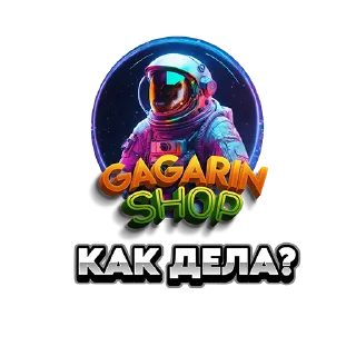 Sticker GAGARIN SHOP - 0