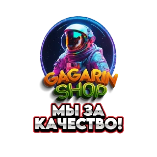 Sticker GAGARIN SHOP - 7 Sticker GAGARIN SHOP - 7