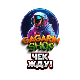 Sticker GAGARIN SHOP - 9 Sticker GAGARIN SHOP - 9