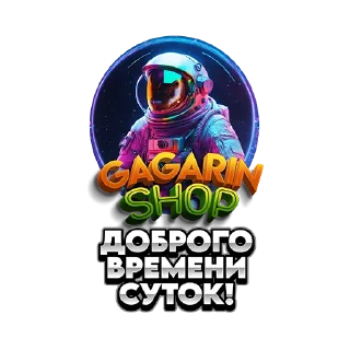 Sticker GAGARIN SHOP - 8 Sticker GAGARIN SHOP - 8