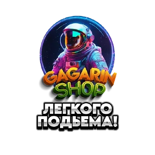 Sticker GAGARIN SHOP - 5 Sticker GAGARIN SHOP - 5